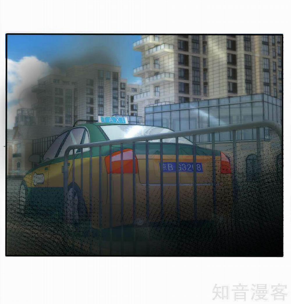 Ngạo Thị Thiên Địa 8 trang 5