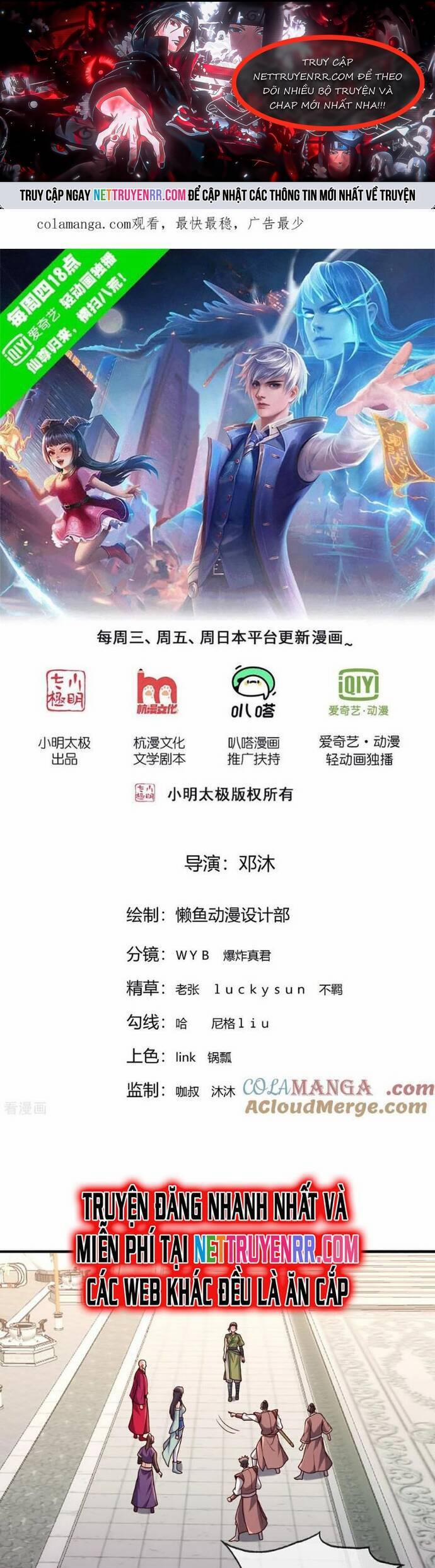 Ngạo Thị Thiên Địa 803 trang 0