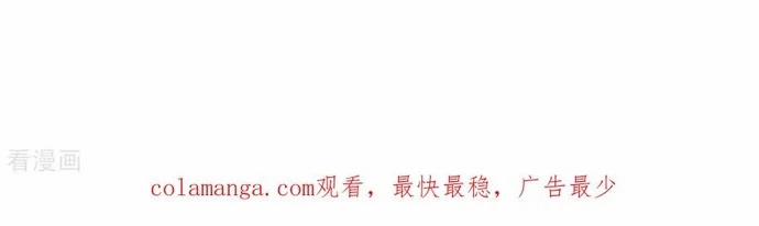 Ngạo Thị Thiên Địa 806 trang 13