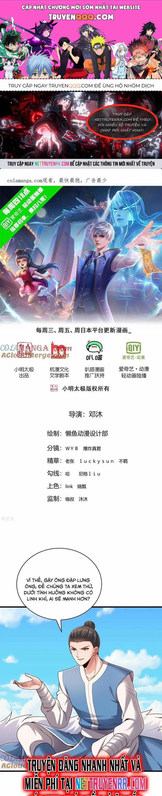 Ngạo Thị Thiên Địa 809 trang 0