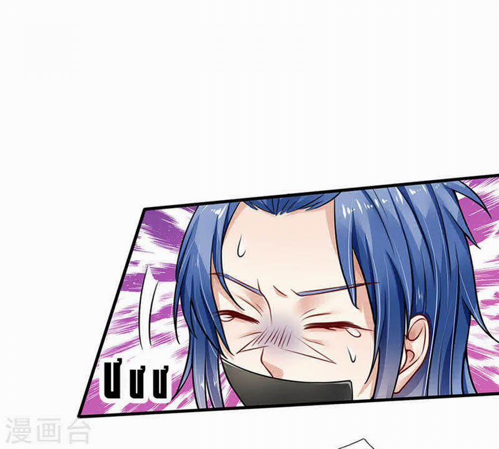 Ngạo Thị Thiên Địa 81 trang 21