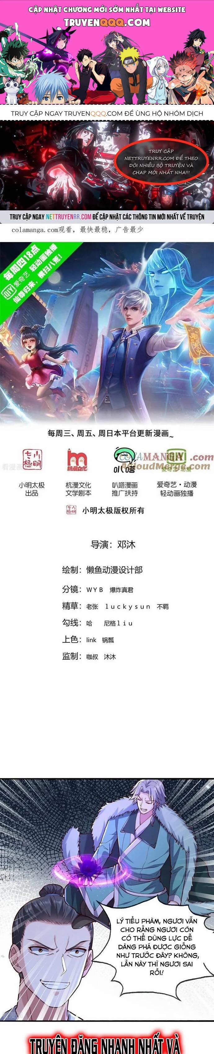 Ngạo Thị Thiên Địa 811 trang 0