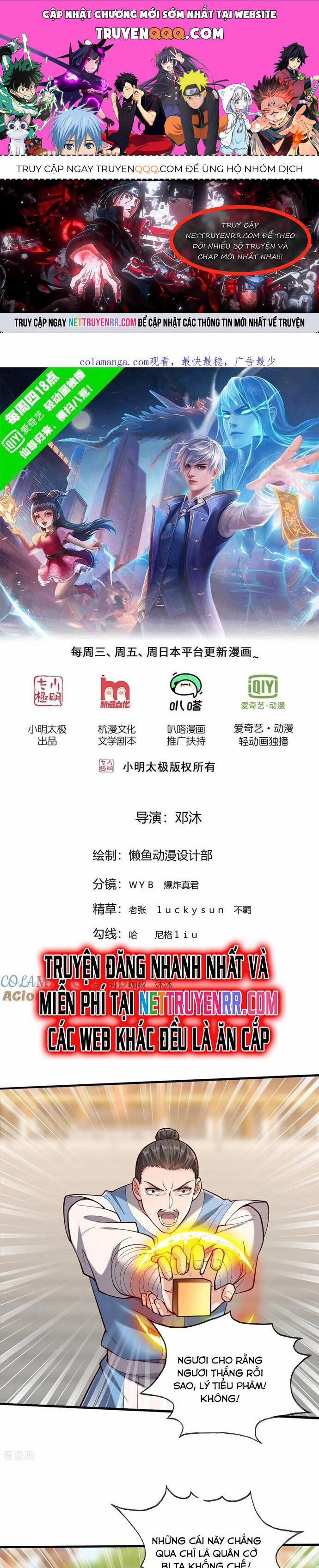 Ngạo Thị Thiên Địa 812 trang 0