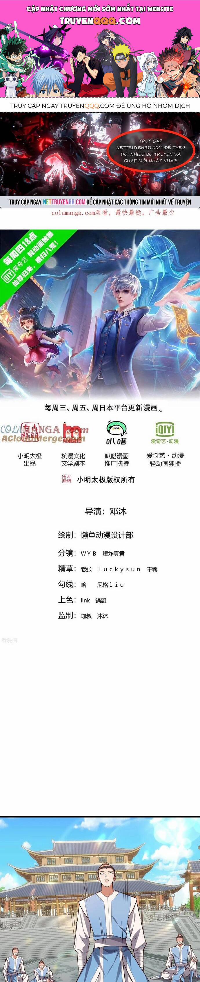 Ngạo Thị Thiên Địa 813 trang 0