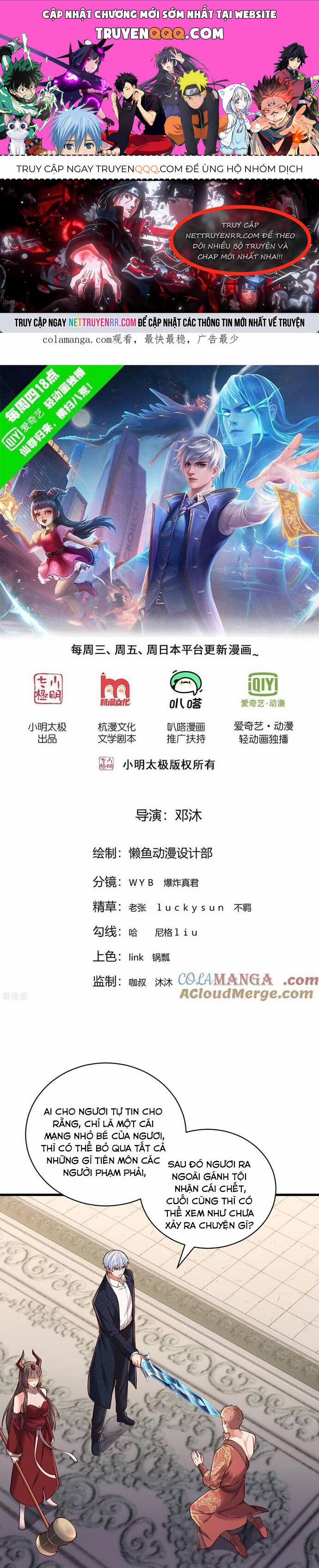 Ngạo Thị Thiên Địa 814 trang 0