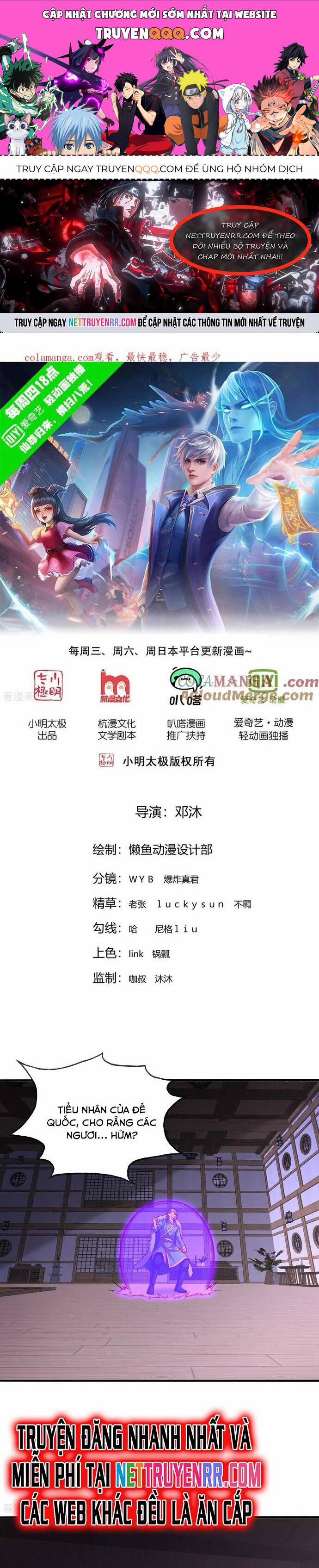 Ngạo Thị Thiên Địa 820 trang 0