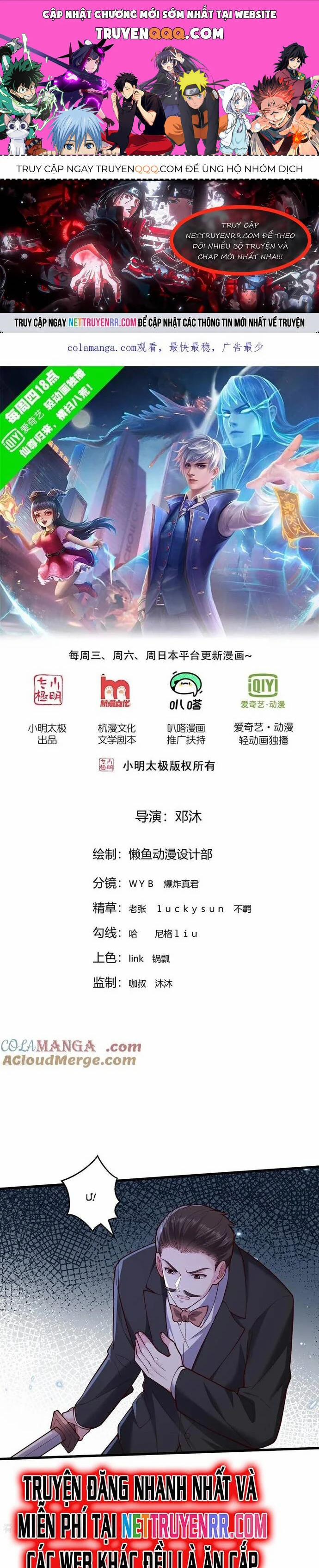 Ngạo Thị Thiên Địa 824 trang 0