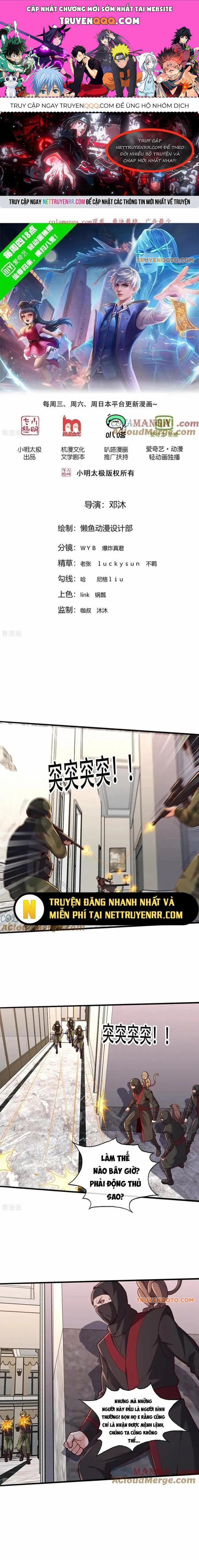 Ngạo Thị Thiên Địa 843 trang 0