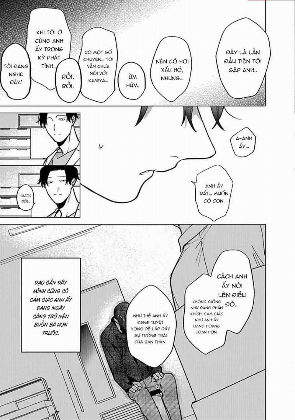 Ngấu Nghiến Tôi Và Cho Tôi Biết Thế Nào Là Yêu 3 trang 26