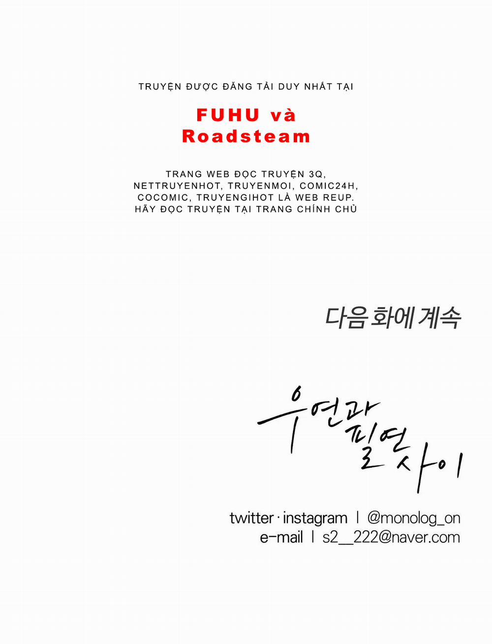 Ngẫu Nhiên Trở Thành Vận Mệnh 32 trang 16