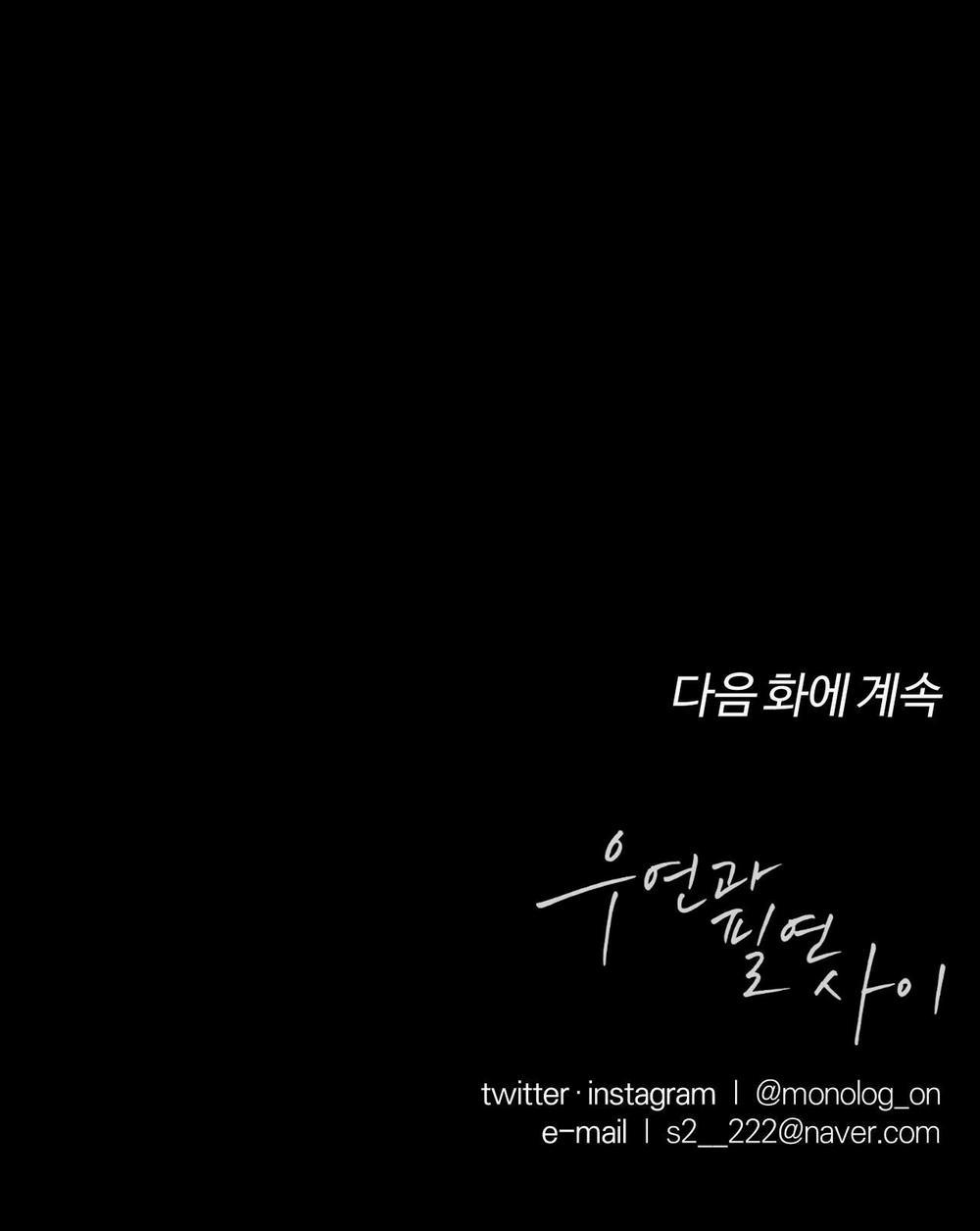 Ngẫu Nhiên Trở Thành Vận Mệnh 33 trang 16