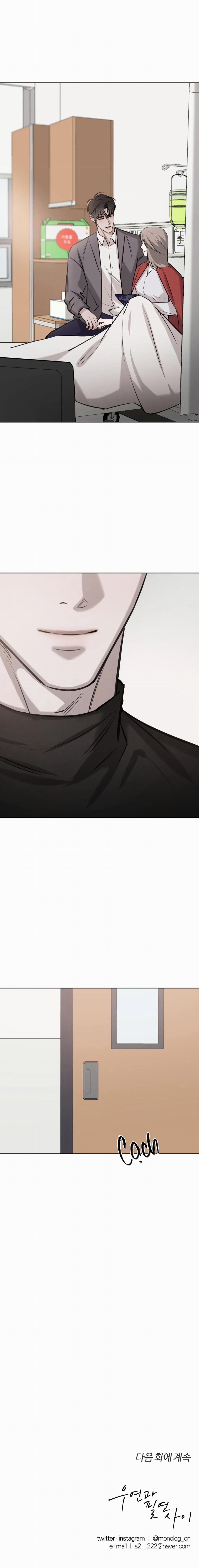 Ngẫu Nhiên Trở Thành Vận Mệnh 70 trang 19