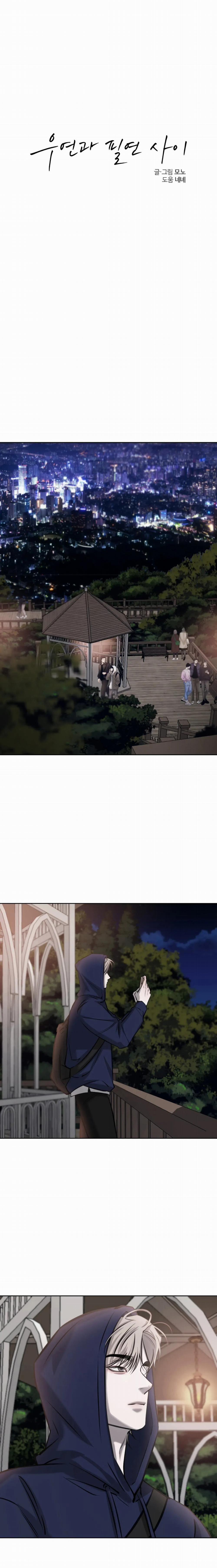 Ngẫu Nhiên Trở Thành Vận Mệnh 71 trang 8