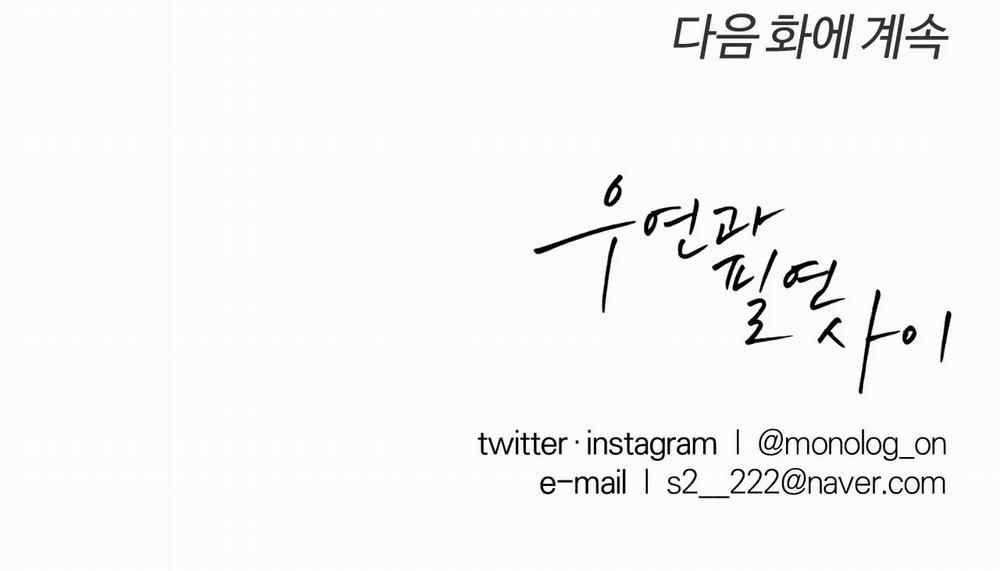 Ngẫu Nhiên Trở Thành Vận Mệnh 75 trang 24