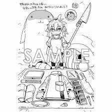 Ngay Cả Khi Hậu Tận Thế, Thật Hạnh Phúc Vẫn Còn Được Sống… 0.0 Phụ trang 0