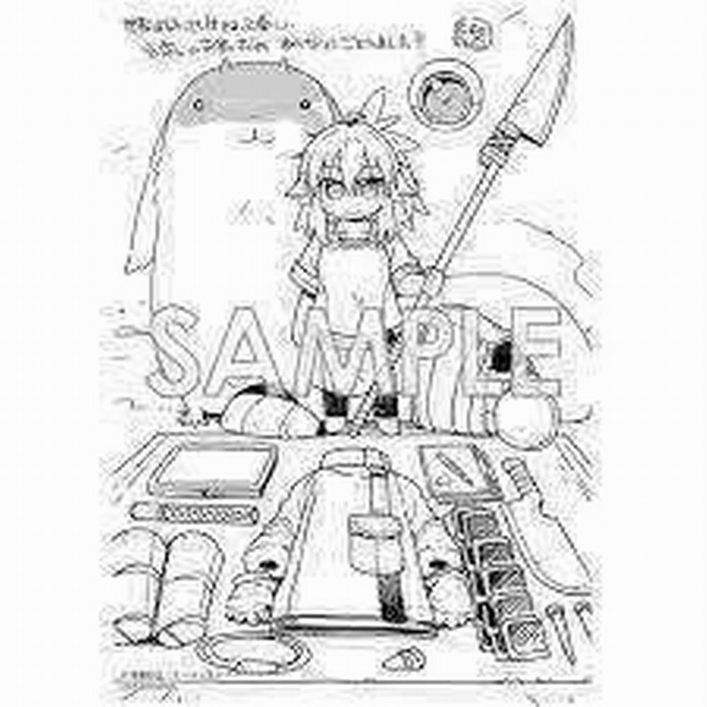 Ngay Cả Khi Hậu Tận Thế, Thật Hạnh Phúc Vẫn Còn Được Sống… 11.3 trang 0