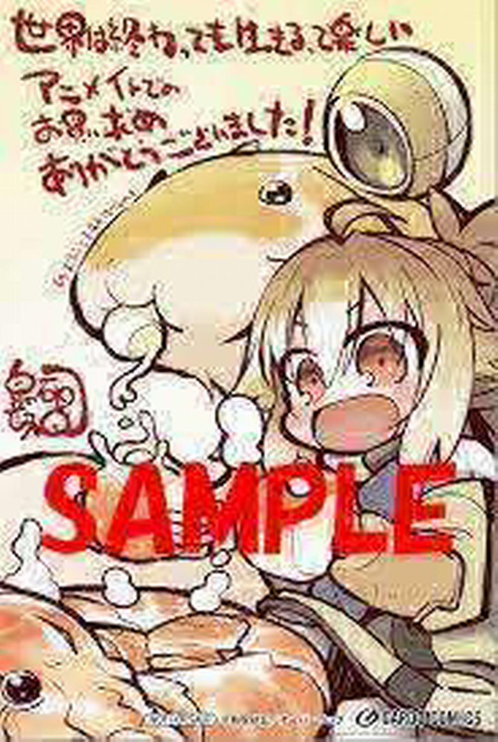 Ngay Cả Khi Hậu Tận Thế, Thật Hạnh Phúc Vẫn Còn Được Sống… 11.3 trang 2