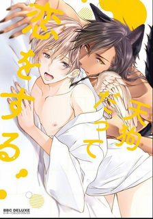 Đọc truyện Ngay Cả Tengu Cũng Phải Lòng!,