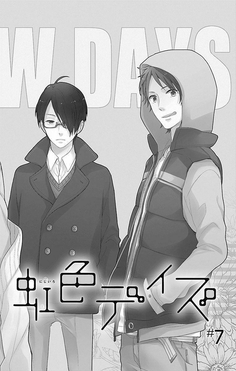 Ngày Cầu Vồng 7 trang 2