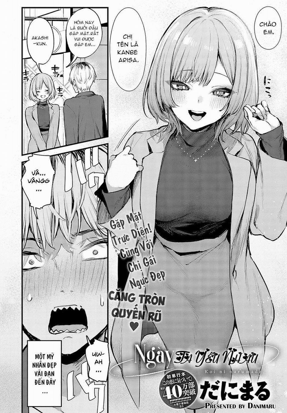 Ngày Chúng Ta Trở Thành Người Yêu Oneshot trang 2