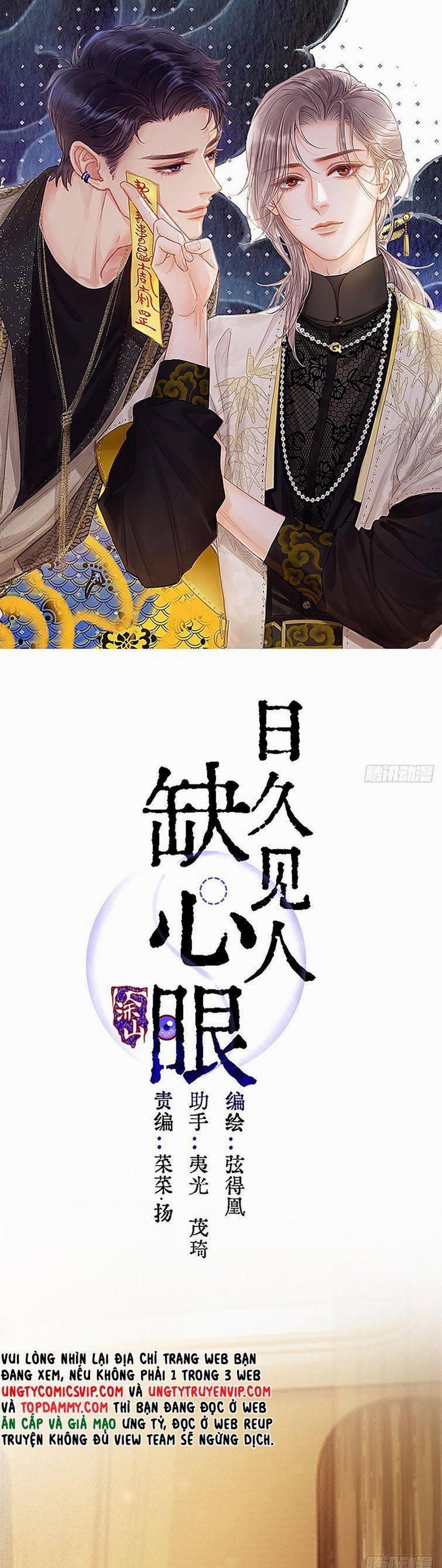 Ngày Dài Gặp Người Khuyết Tâm Nhãn 0: Giới thiệu nhân vật trang 0