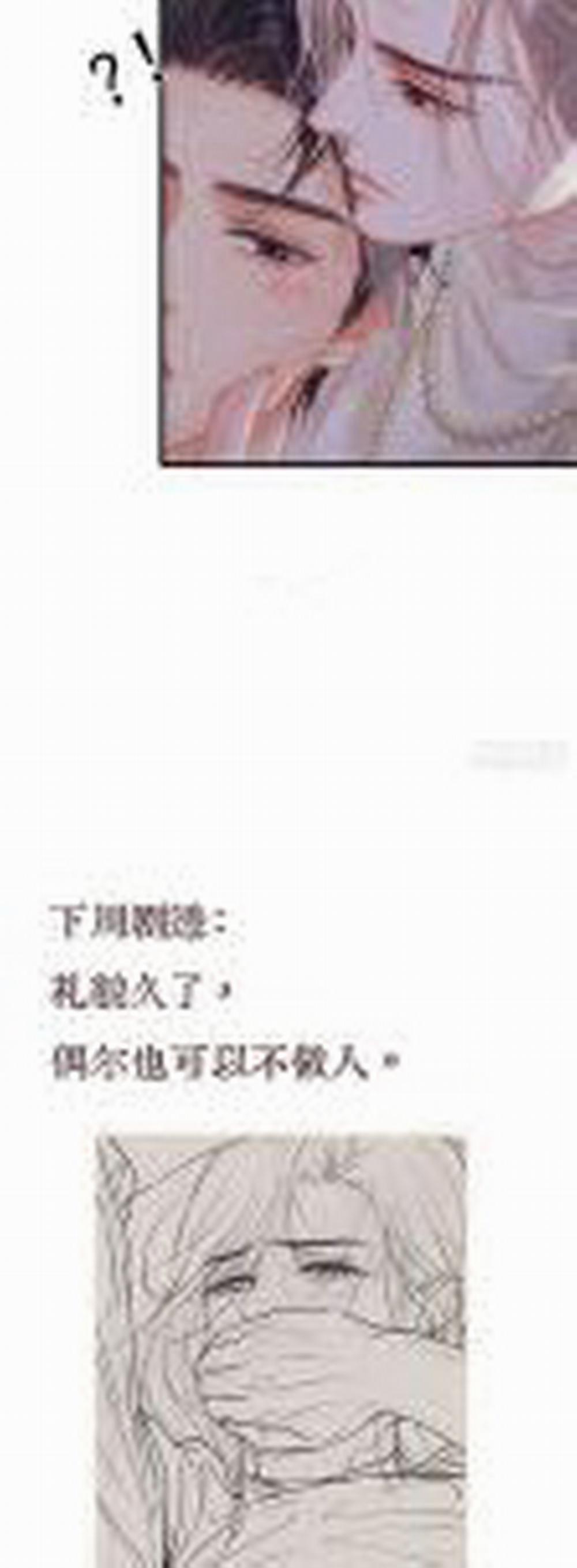 Ngày Dài Gặp Người Khuyết Tâm Nhãn 10 trang 38