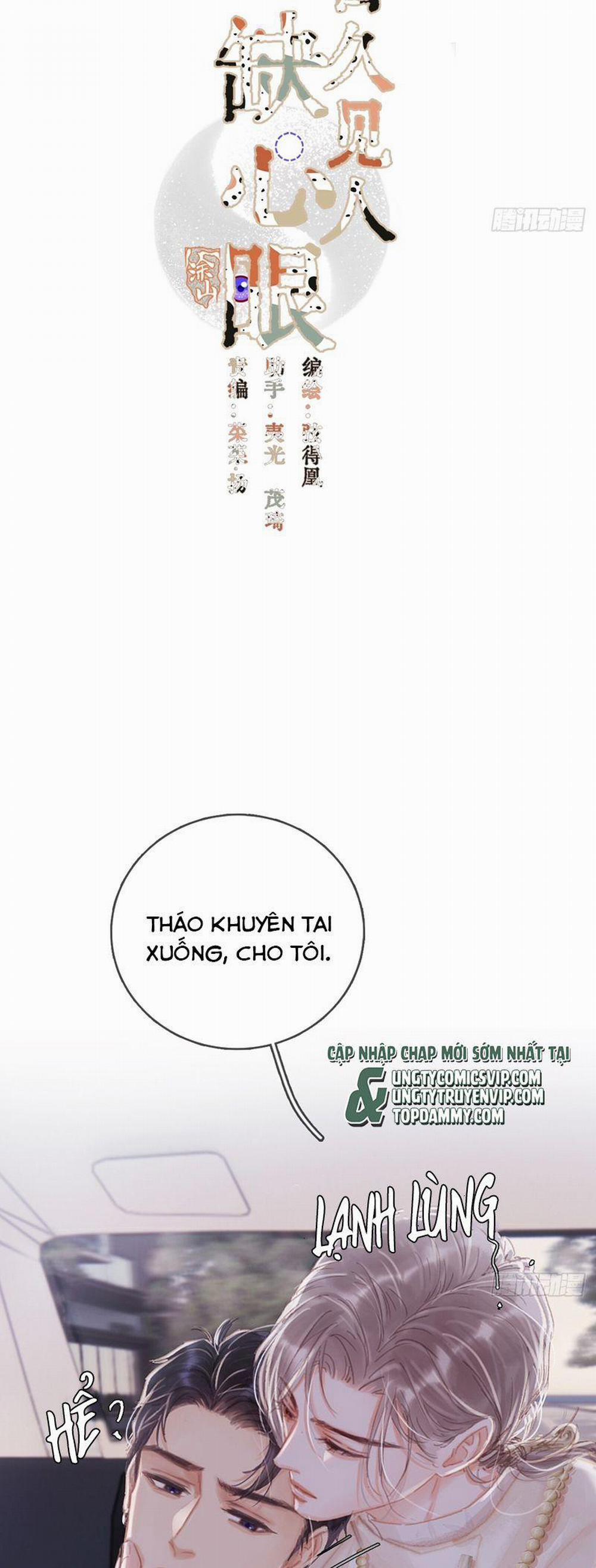 Ngày Dài Gặp Người Khuyết Tâm Nhãn 11 trang 1