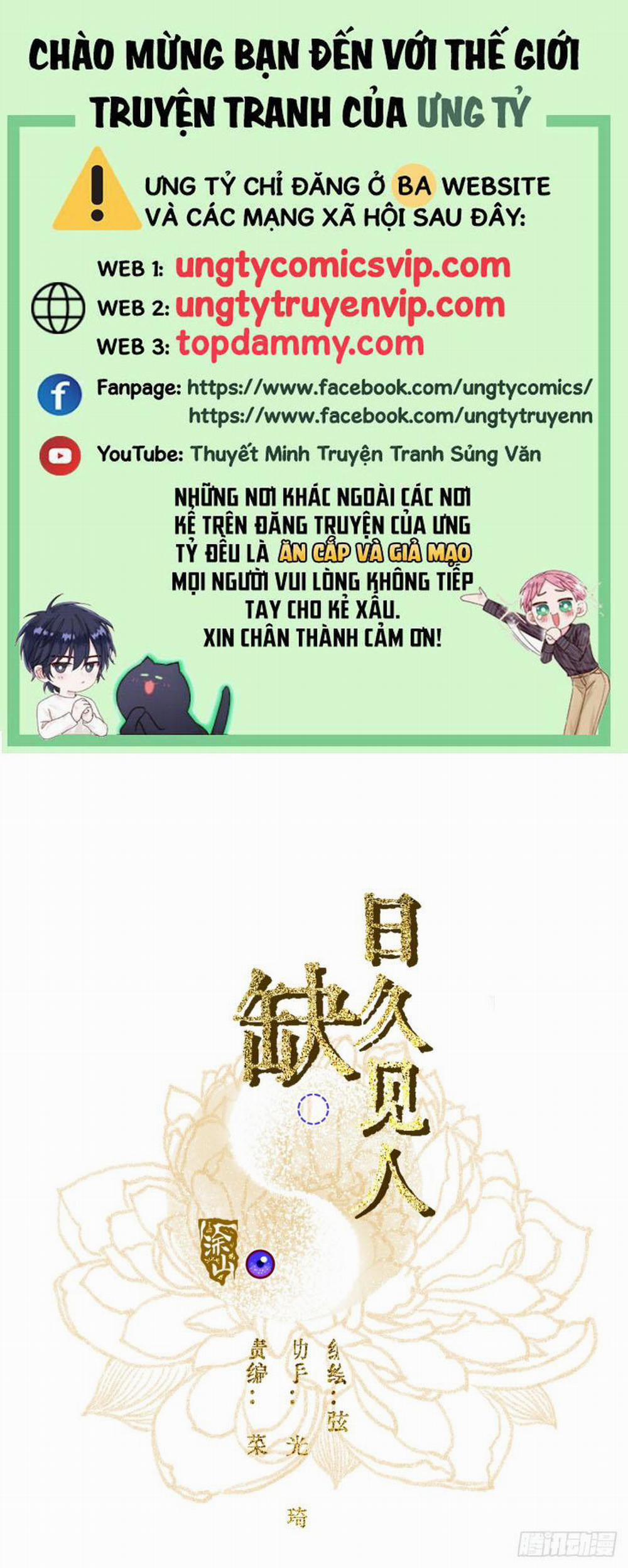 Ngày Dài Gặp Người Khuyết Tâm Nhãn 14 trang 0