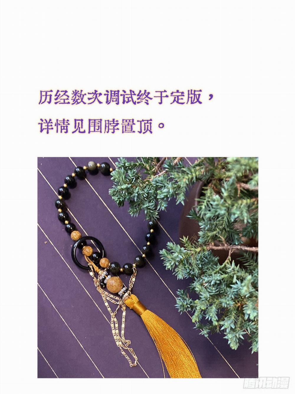 Ngày Dài Gặp Người Khuyết Tâm Nhãn 14 trang 47