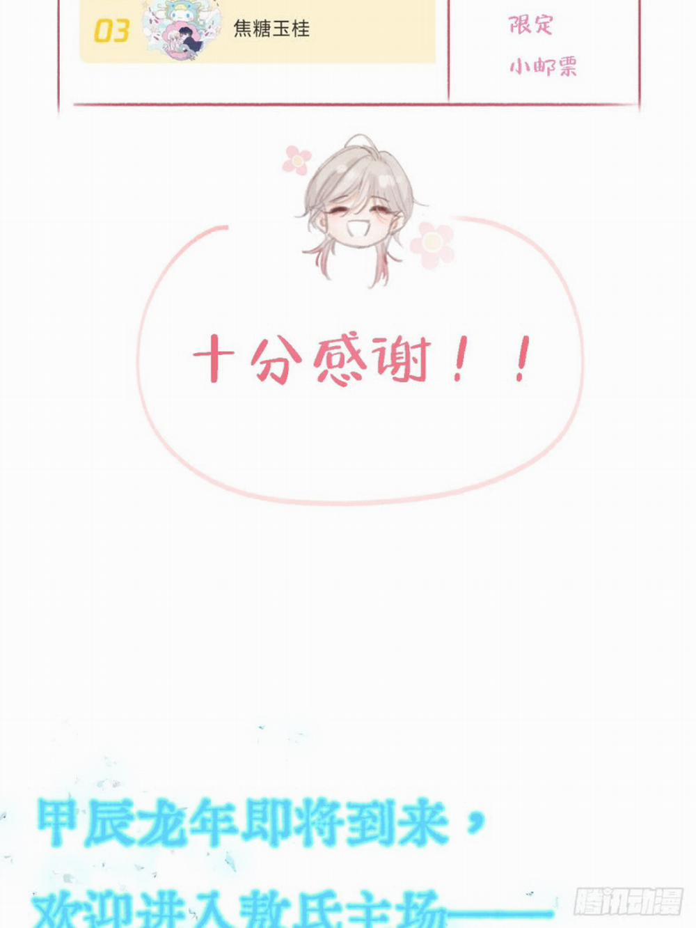 Ngày Dài Gặp Người Khuyết Tâm Nhãn 14 trang 49