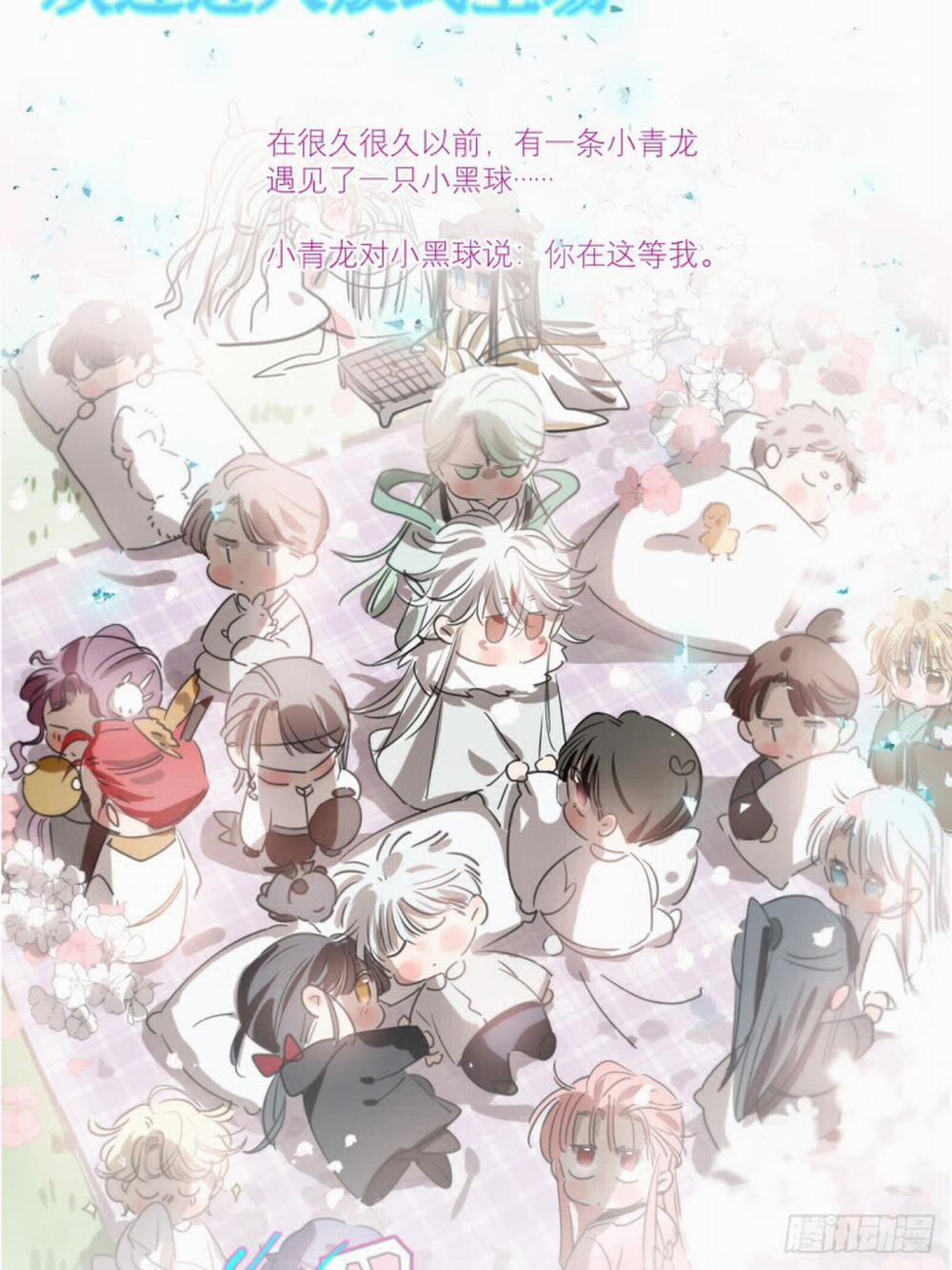 Ngày Dài Gặp Người Khuyết Tâm Nhãn 14 trang 50