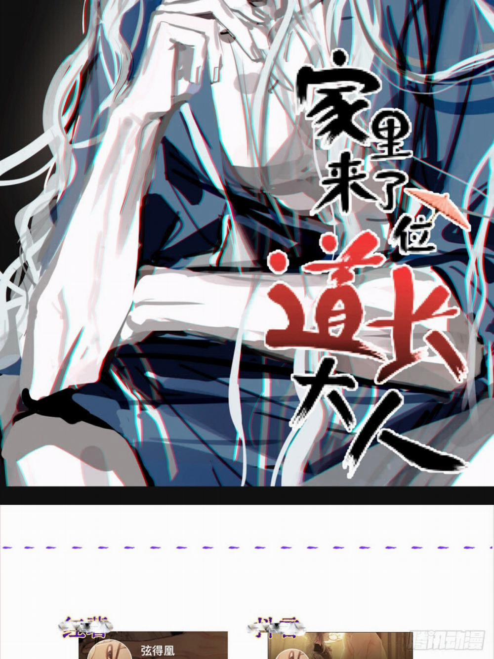 Ngày Dài Gặp Người Khuyết Tâm Nhãn 14 trang 52