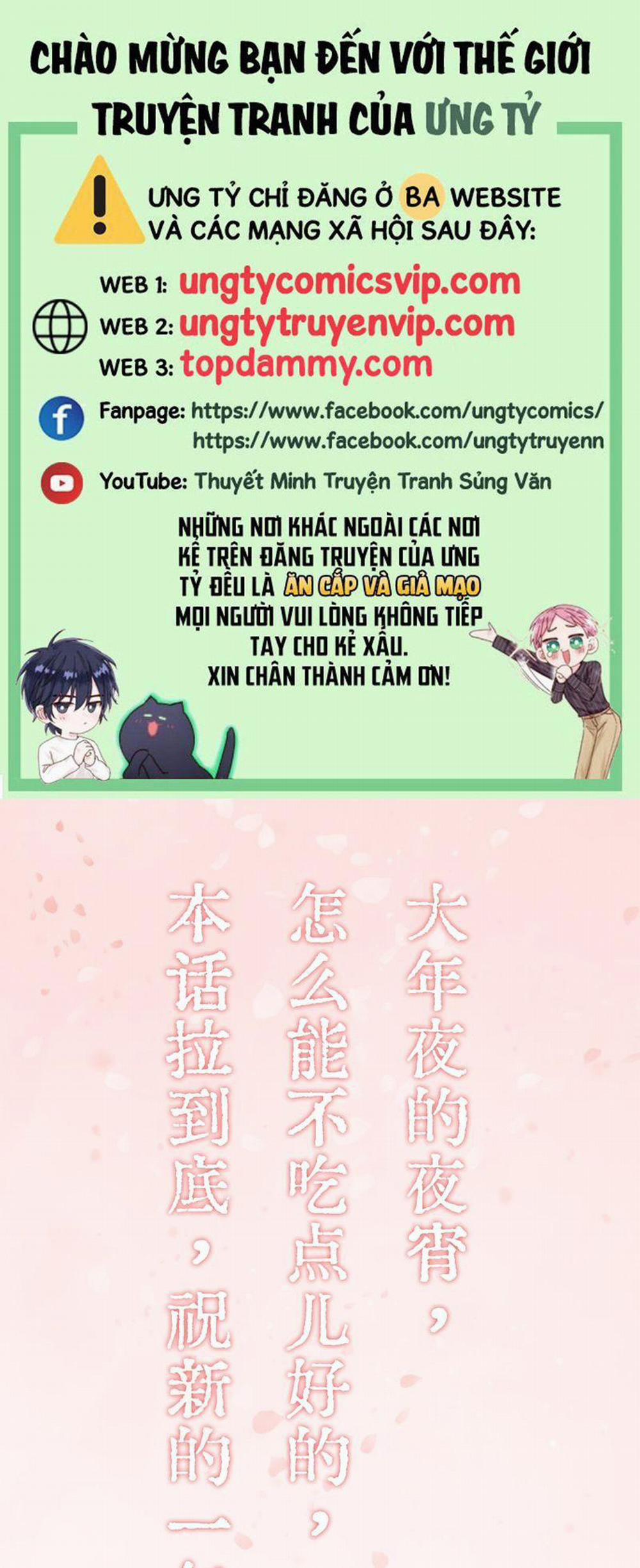 Ngày Dài Gặp Người Khuyết Tâm Nhãn 15 trang 0