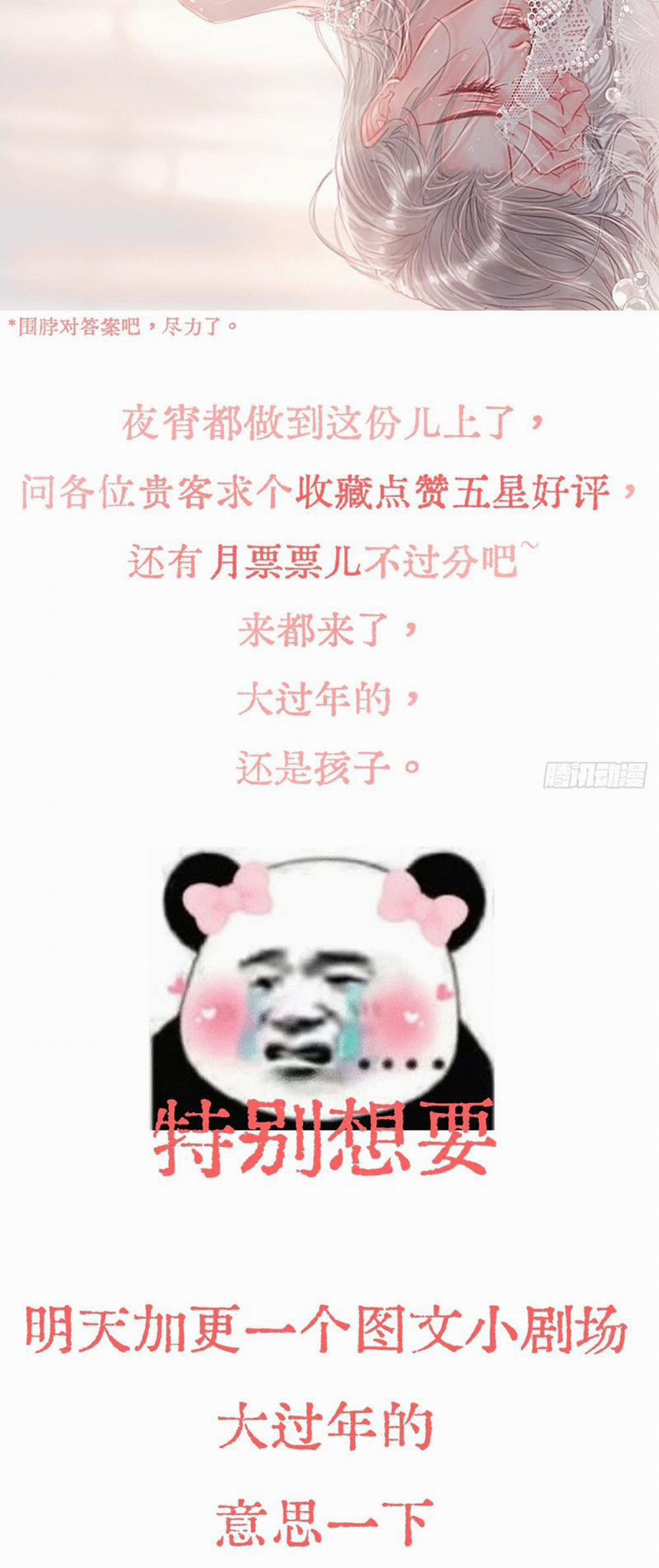 Ngày Dài Gặp Người Khuyết Tâm Nhãn 15 trang 38