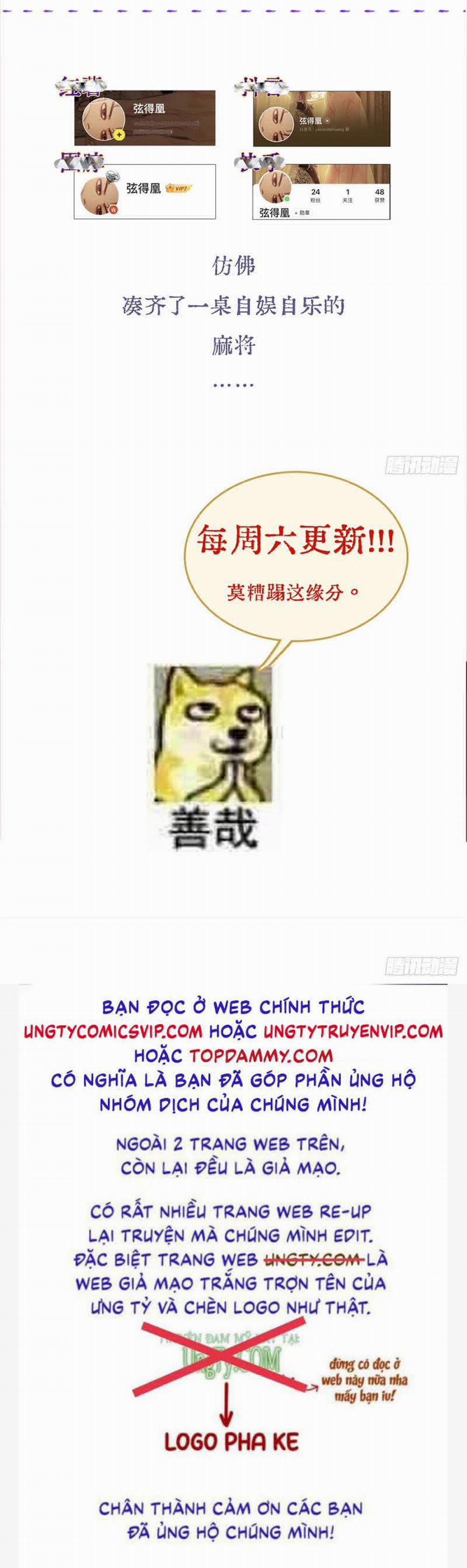 Ngày Dài Gặp Người Khuyết Tâm Nhãn 15 trang 42