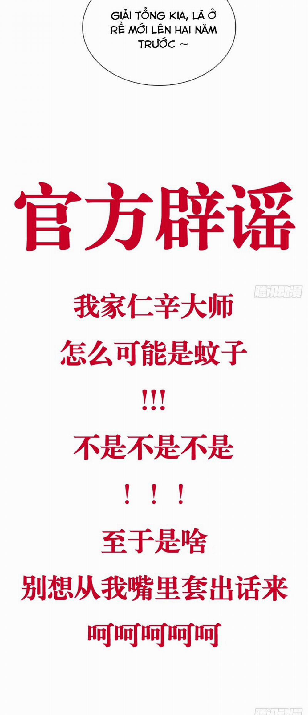 Ngày Dài Gặp Người Khuyết Tâm Nhãn 16 trang 35