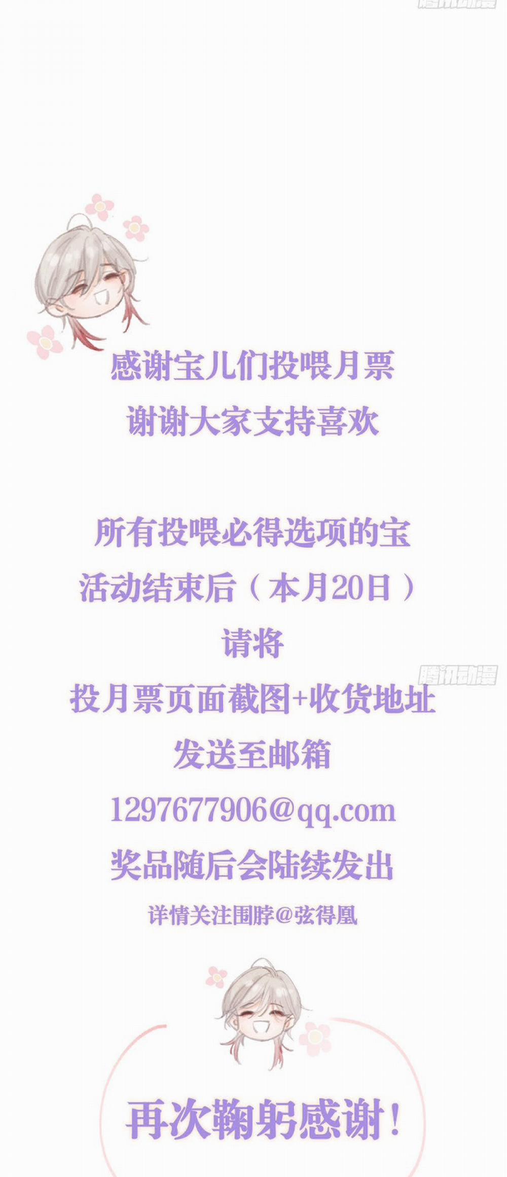 Ngày Dài Gặp Người Khuyết Tâm Nhãn 16 trang 36