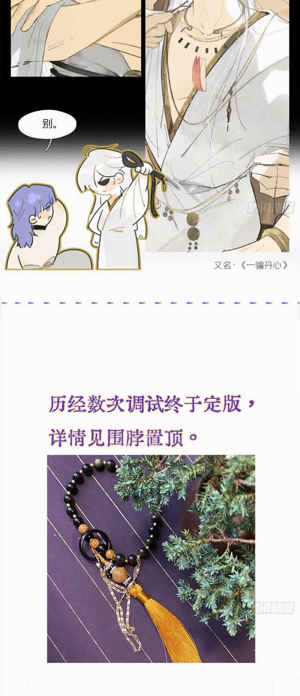 Ngày Dài Gặp Người Khuyết Tâm Nhãn 16 trang 38