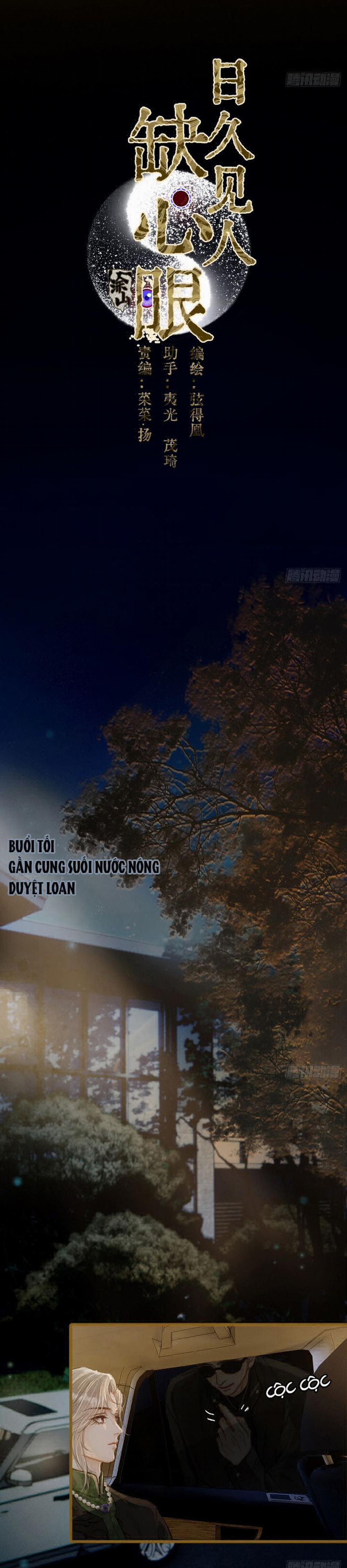 Ngày Dài Gặp Người Khuyết Tâm Nhãn 18 trang 7