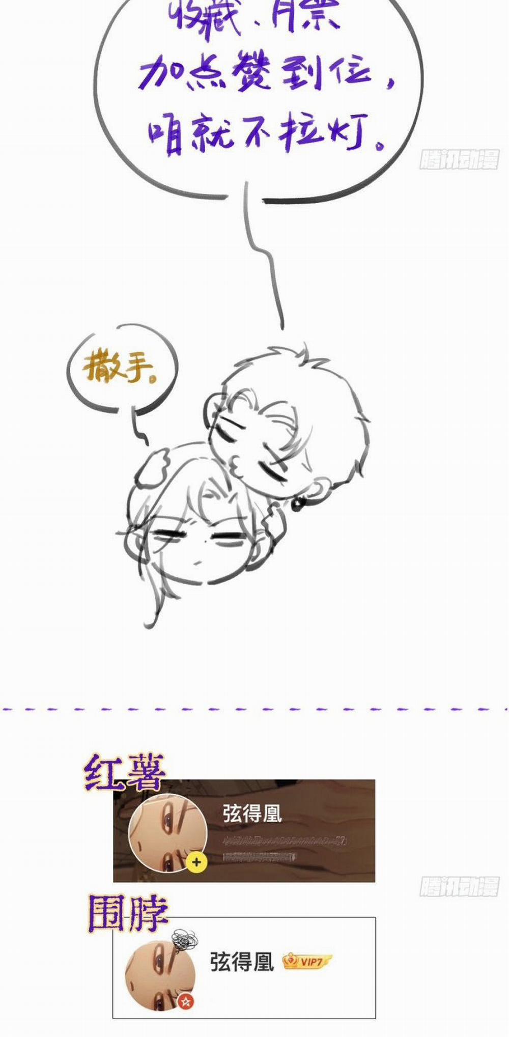 Ngày Dài Gặp Người Khuyết Tâm Nhãn 2 trang 44