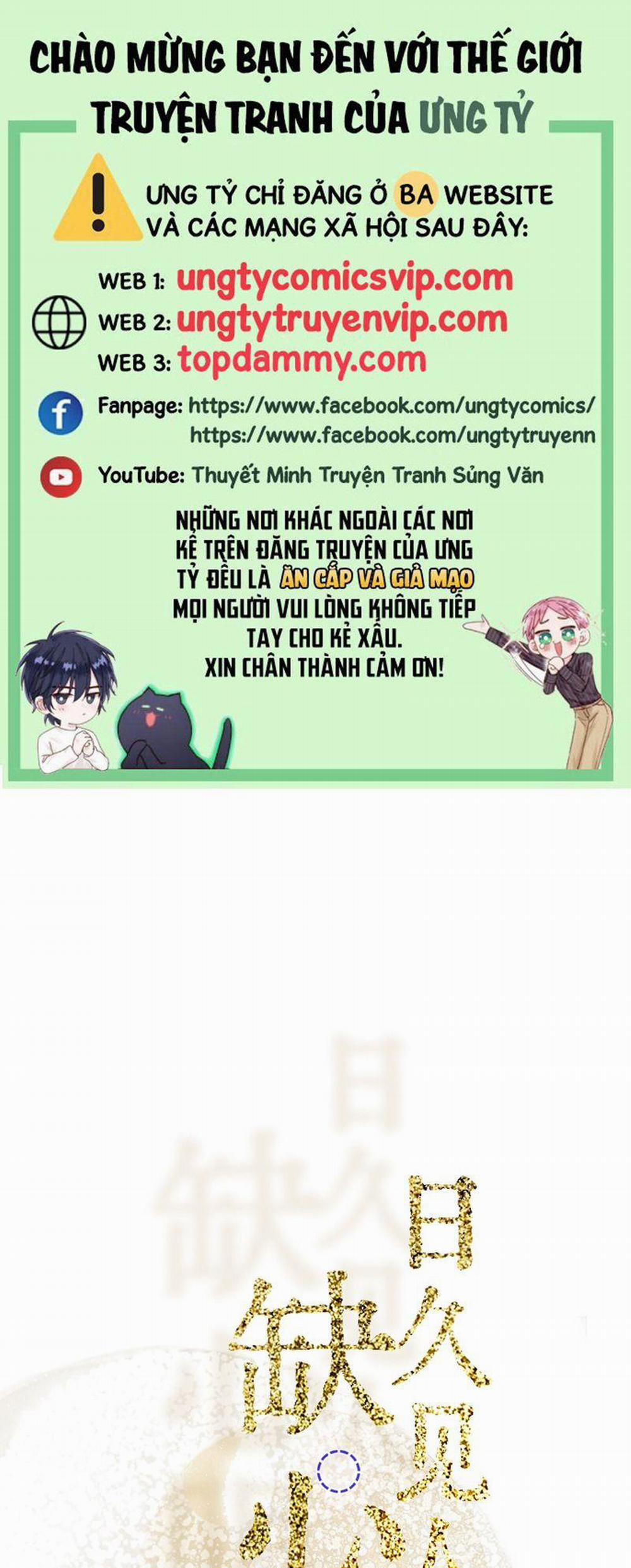 Ngày Dài Gặp Người Khuyết Tâm Nhãn 21 trang 0