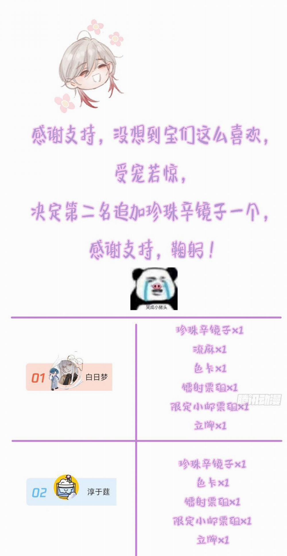 Ngày Dài Gặp Người Khuyết Tâm Nhãn 21 trang 45