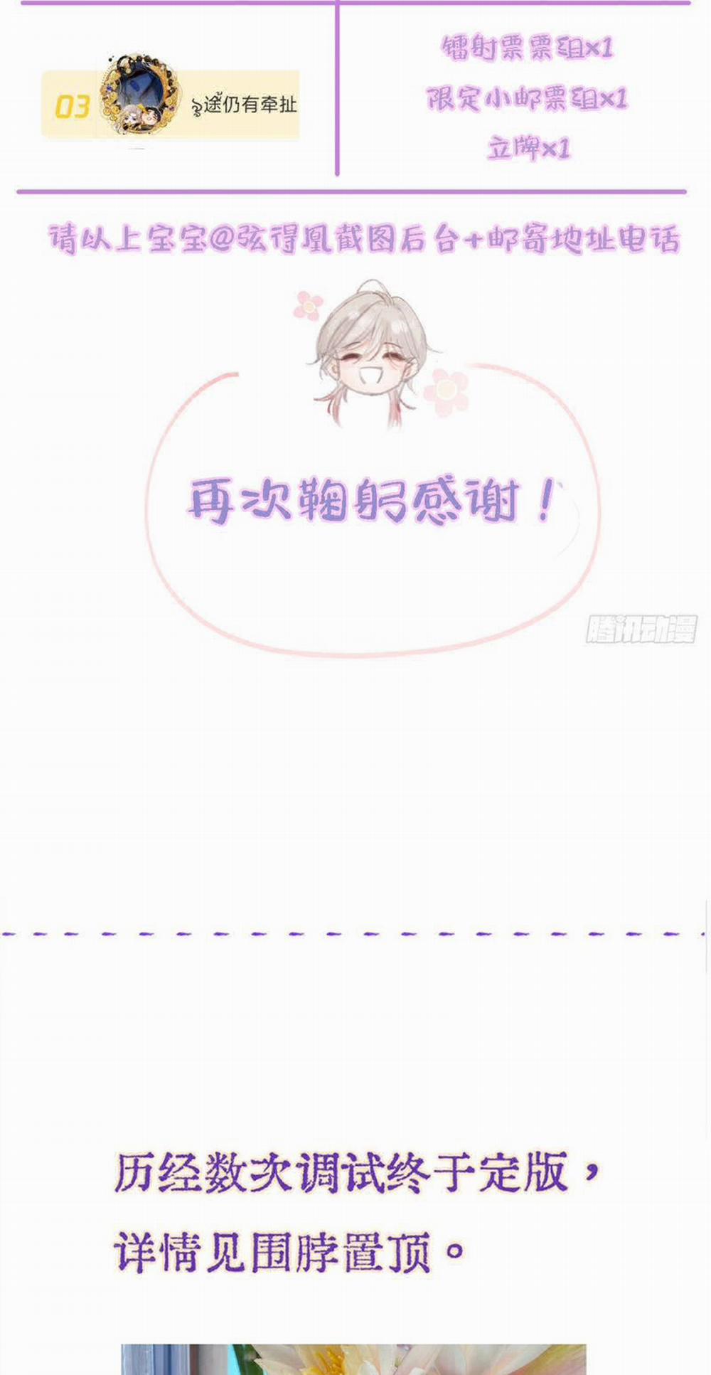 Ngày Dài Gặp Người Khuyết Tâm Nhãn 21 trang 46