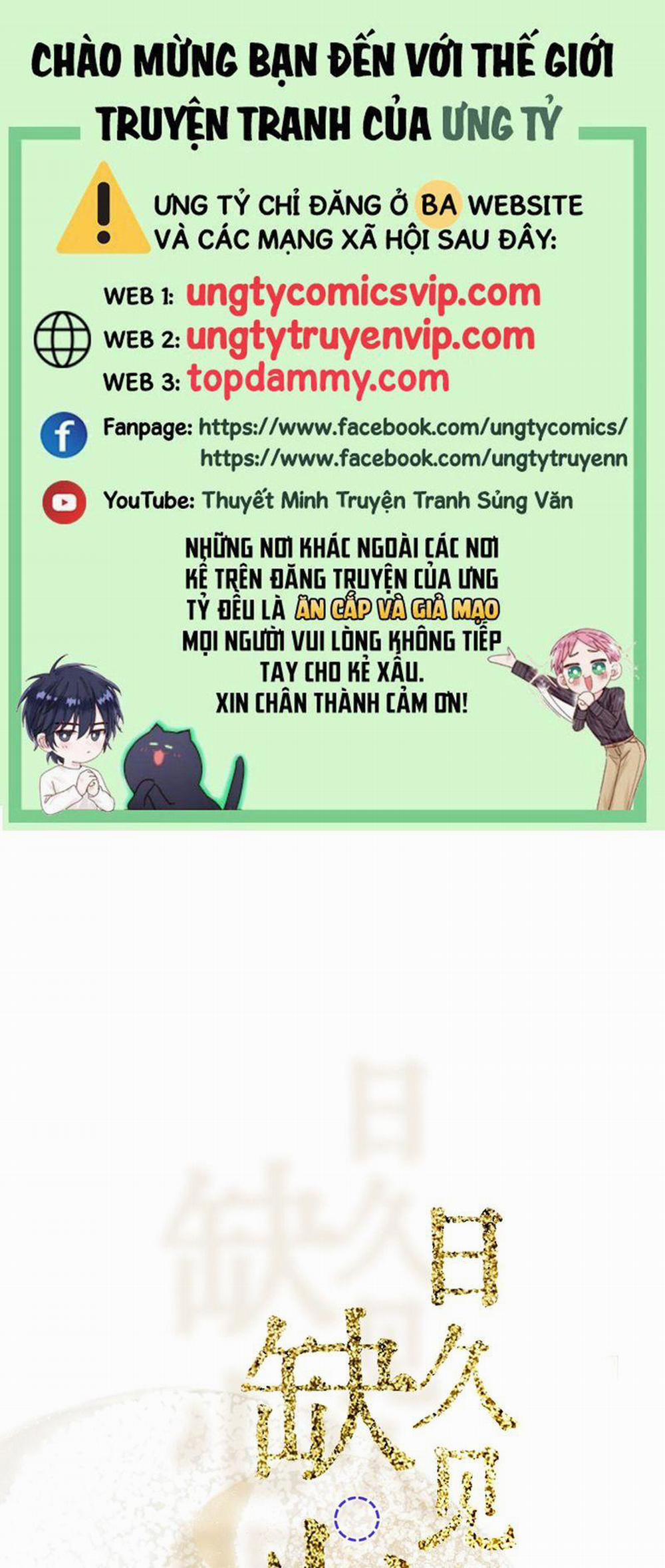 Ngày Dài Gặp Người Khuyết Tâm Nhãn 22 trang 0