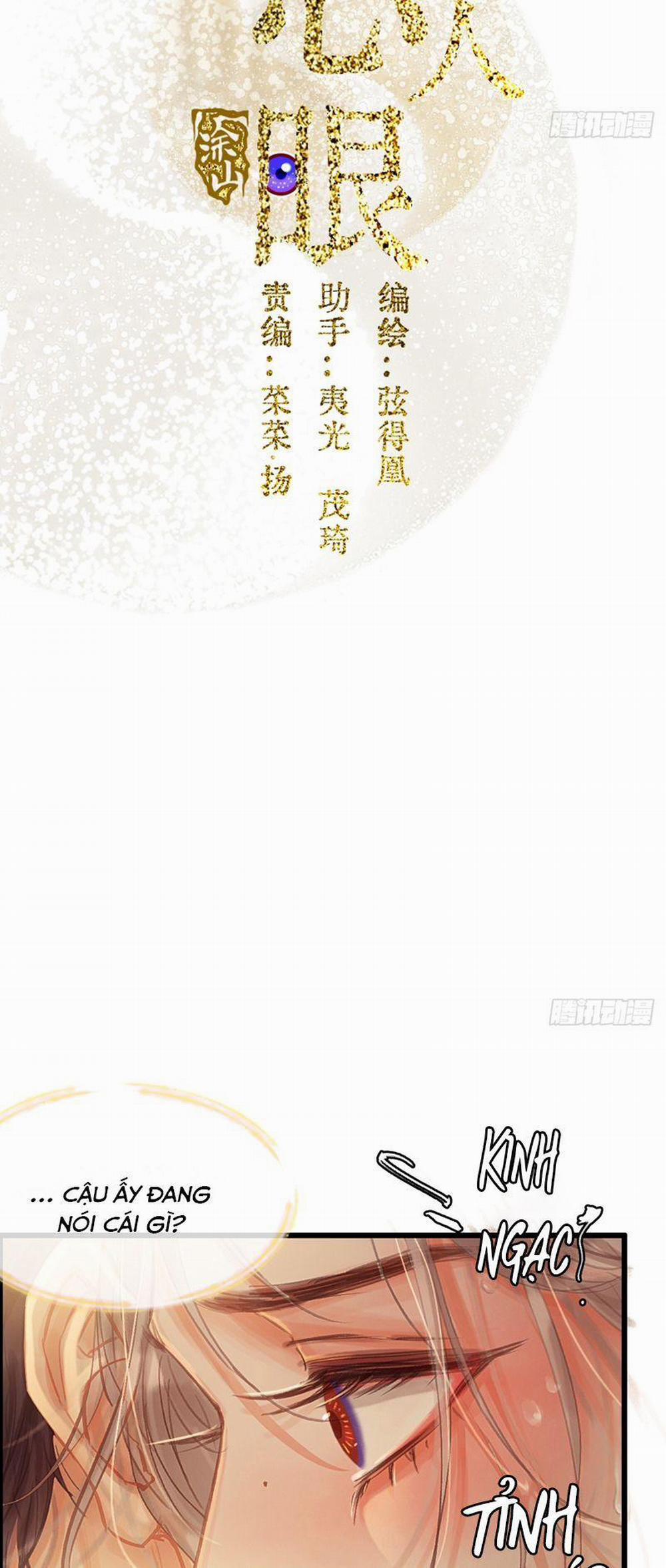 Ngày Dài Gặp Người Khuyết Tâm Nhãn 22 trang 1