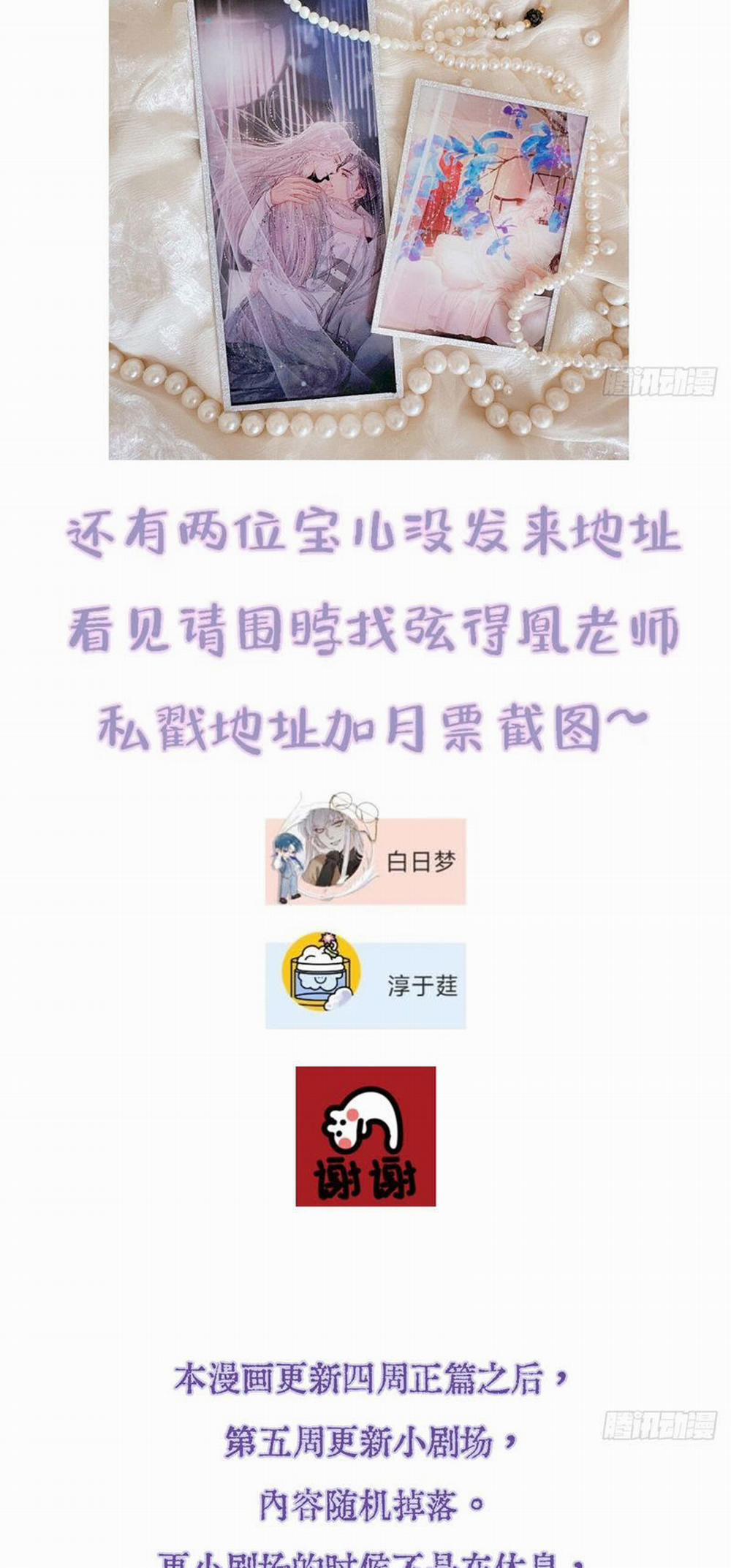 Ngày Dài Gặp Người Khuyết Tâm Nhãn 22 trang 39