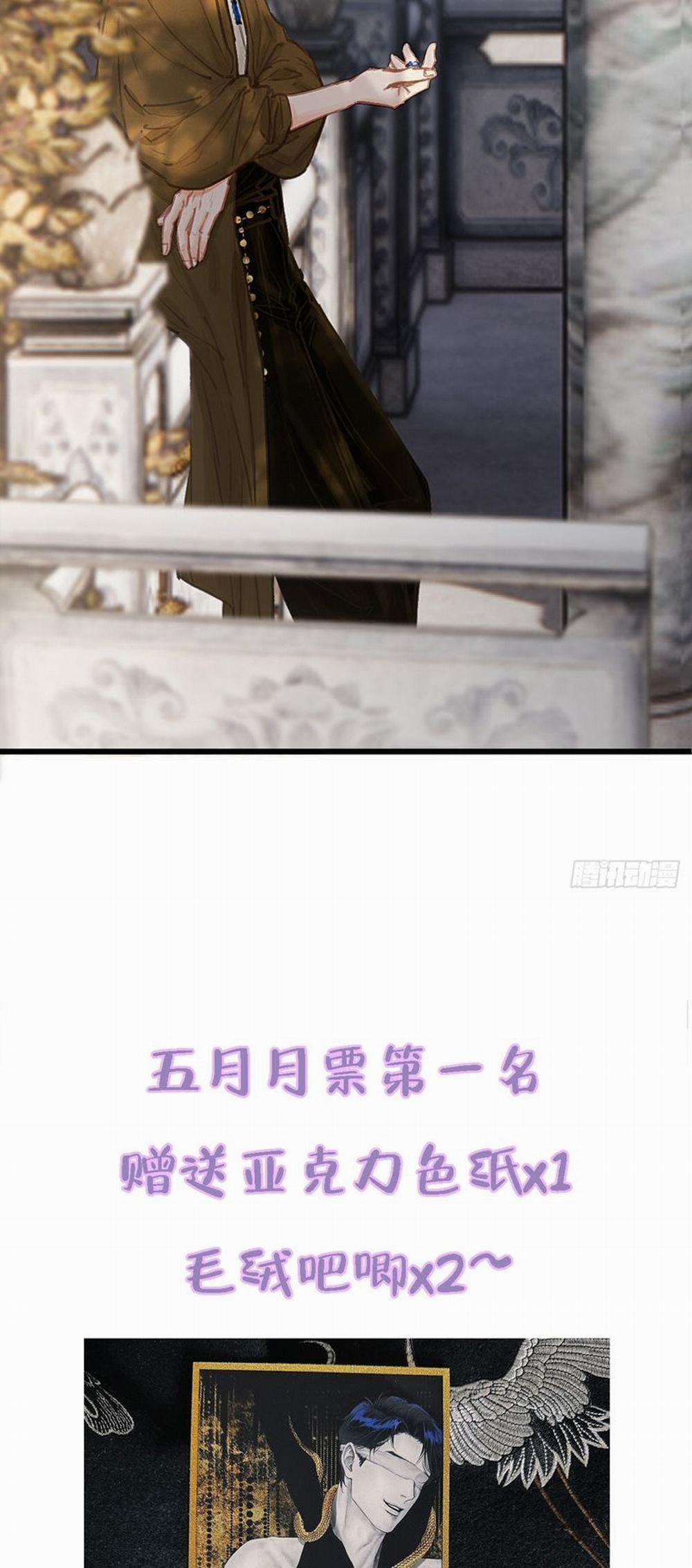 Ngày Dài Gặp Người Khuyết Tâm Nhãn 25 trang 34