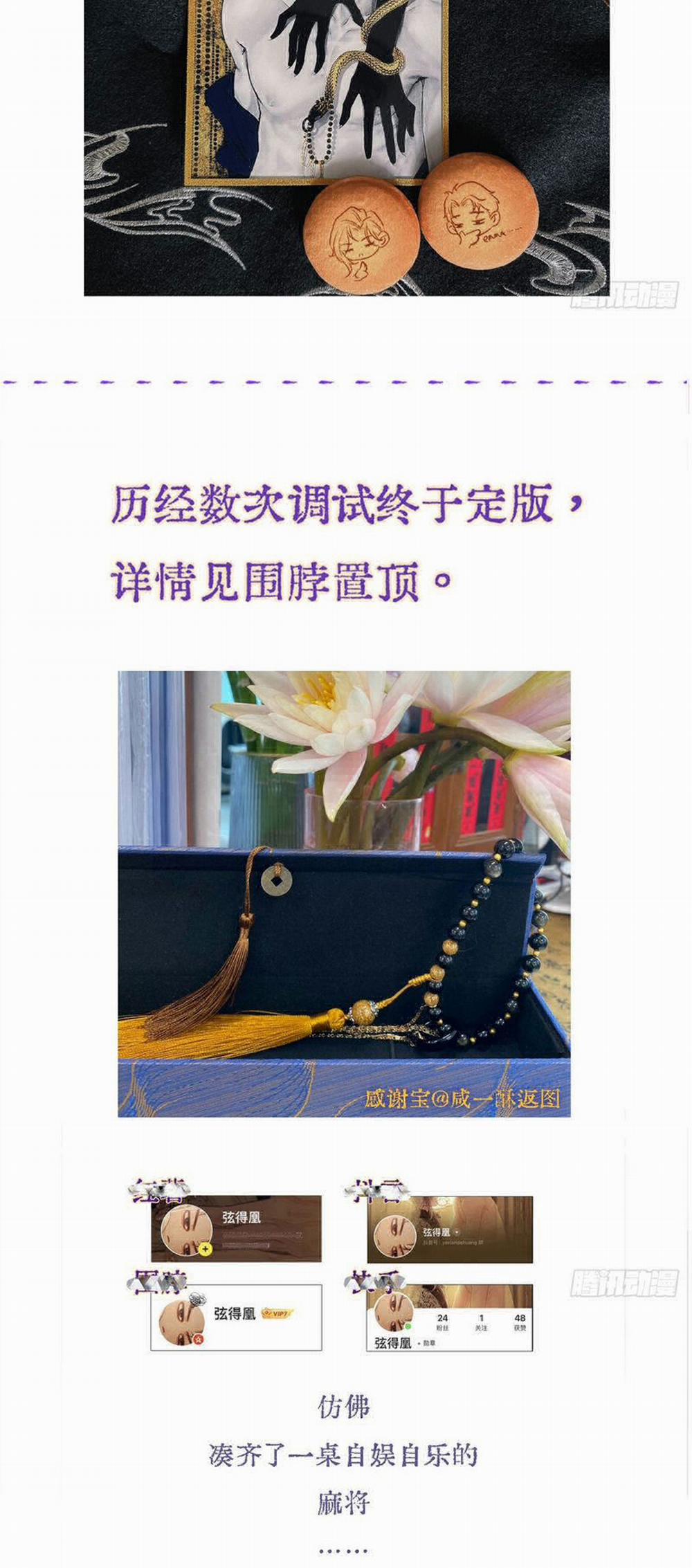 Ngày Dài Gặp Người Khuyết Tâm Nhãn 25 trang 35