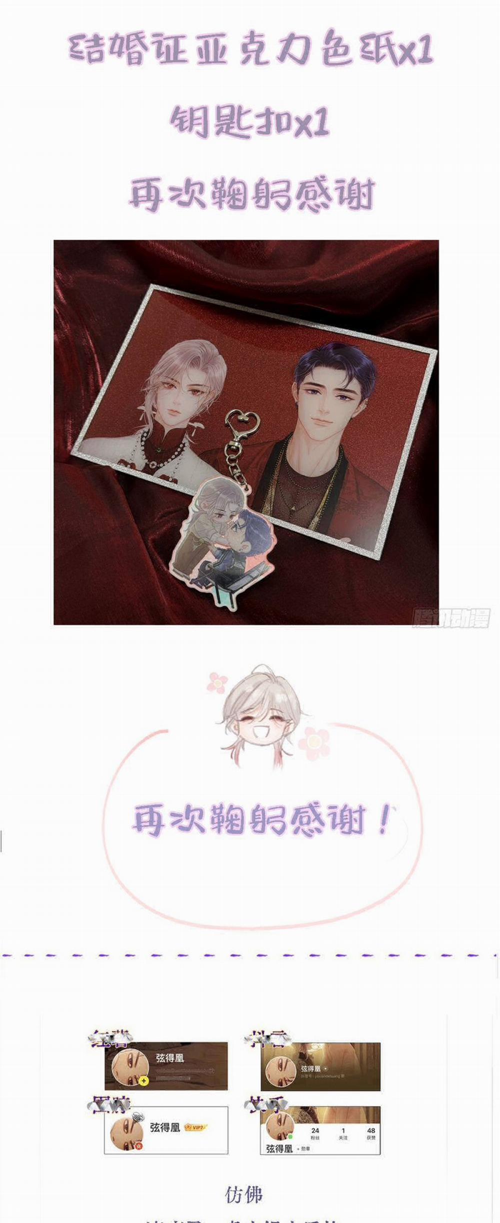 Ngày Dài Gặp Người Khuyết Tâm Nhãn 27 trang 36