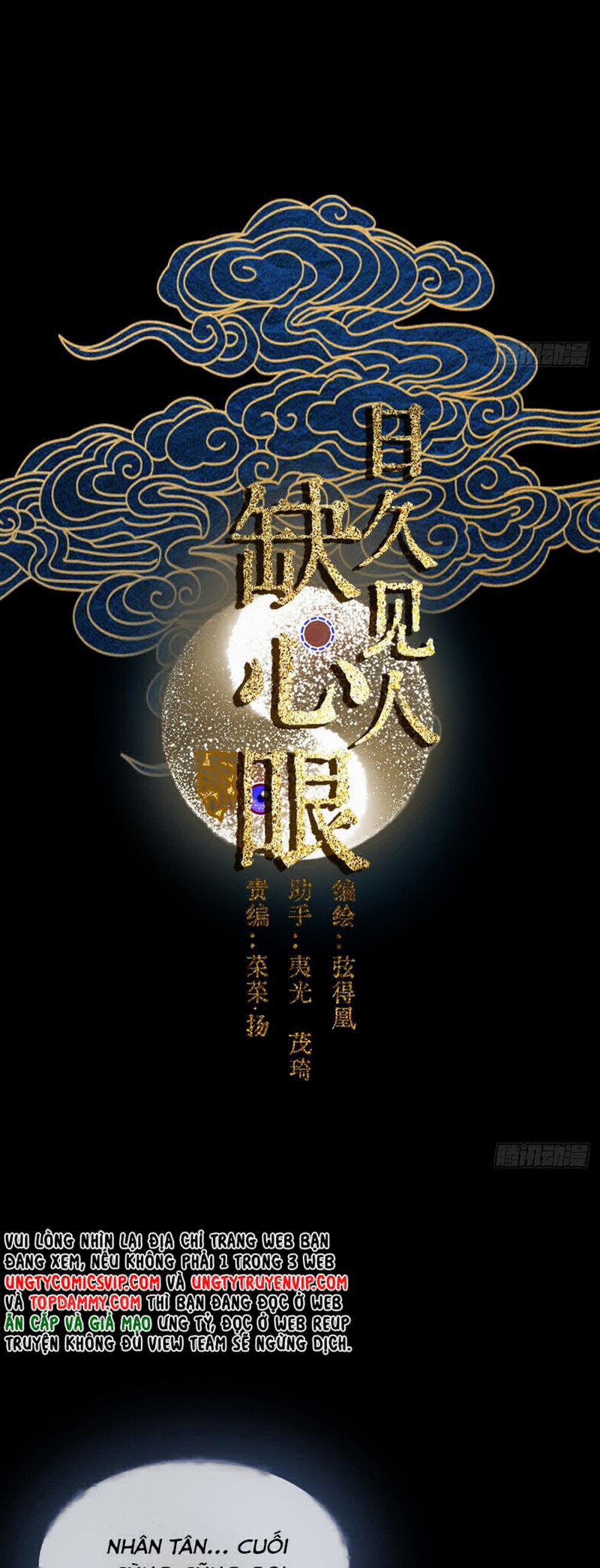 Ngày Dài Gặp Người Khuyết Tâm Nhãn 28 trang 3